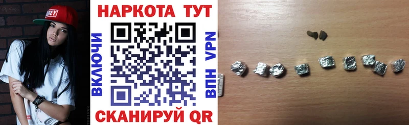 Купить наркоту Лыткарино APVP  Мефедрон  Бошки Шишки  Кокаин 
