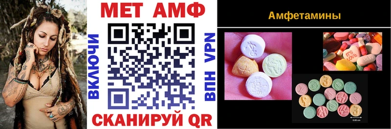 Амфетамин 98%  площадка телеграм  Лыткарино 