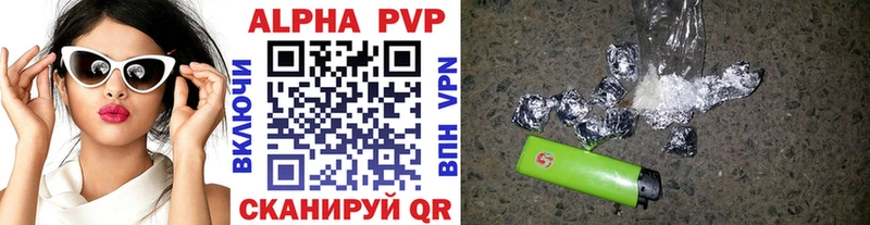 darknet телеграм  Лыткарино  Alpha PVP СК КРИС  купить  