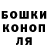 БУТИРАТ GHB Vladimir Ilintcov