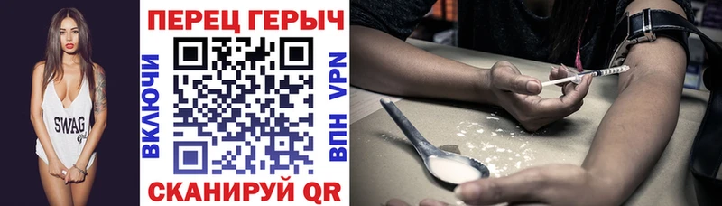 ГЕРОИН белый  купить закладку  Лыткарино 