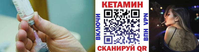 Кетамин ketamine наркошоп Лыткарино