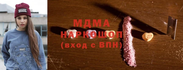 мефедрон Сосновоборск