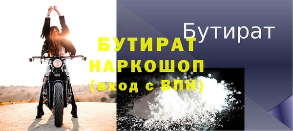 прущий лед Аркадак
