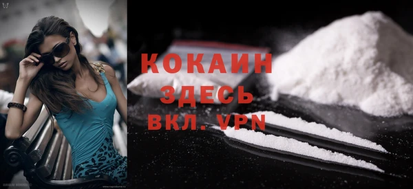 кокаин колумбия Сосновый Бор