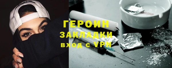 гашиш Балахна