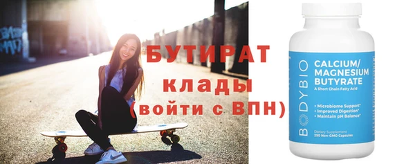 соль курить ск Армянск