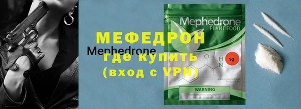 прущий лед Аркадак