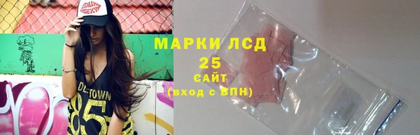 соль курить ск Армянск