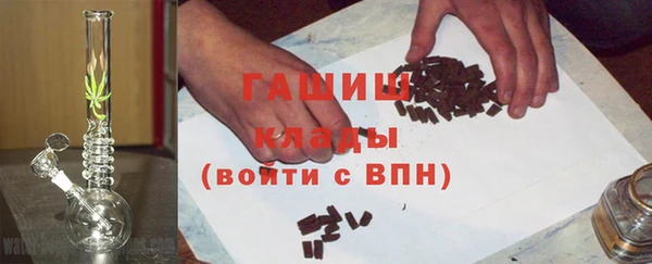 соль курить ск Армянск