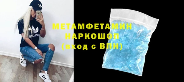 гашиш Балахна