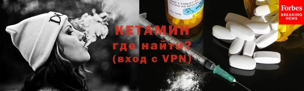 соль курить ск Армянск
