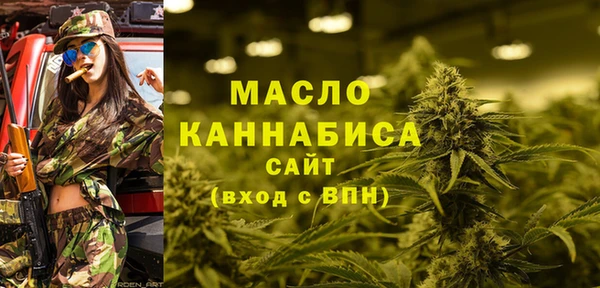 прущий лед Аркадак