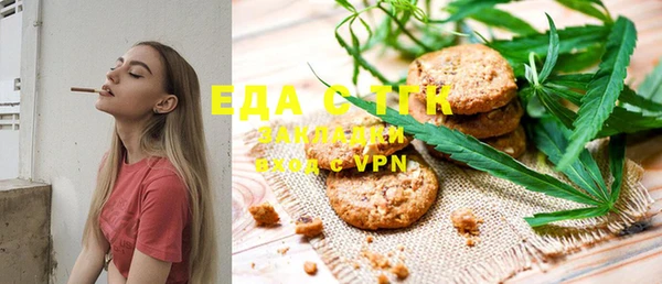 прущий лед Аркадак