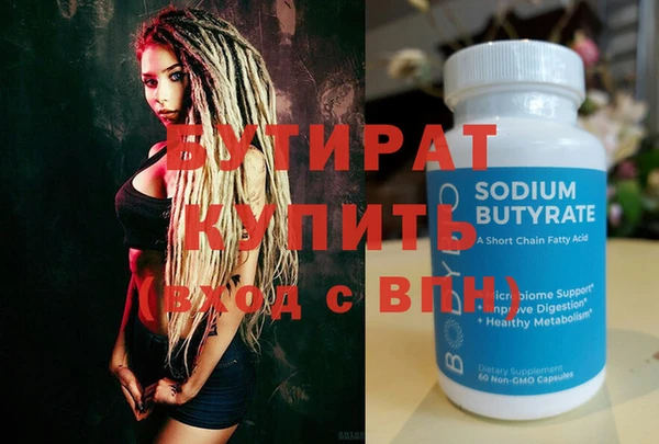 прущий лед Аркадак