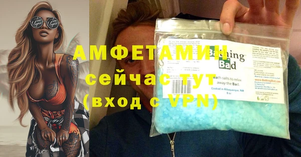 прущий лед Аркадак