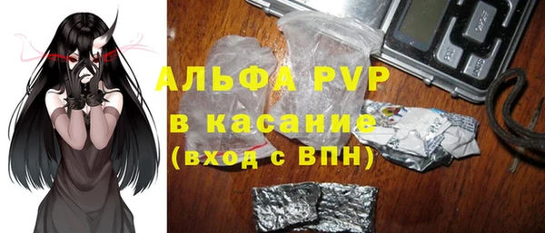 прущий лед Аркадак