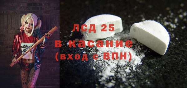 прущий лед Аркадак