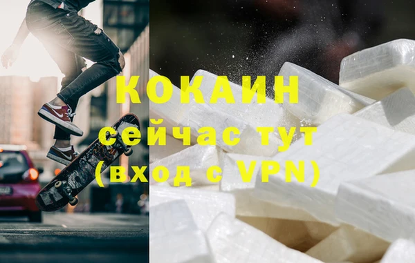 прущий лед Аркадак