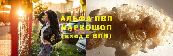прущий лед Аркадак