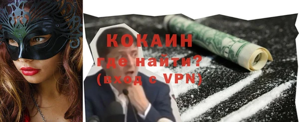 соль курить ск Армянск