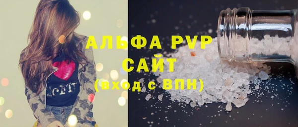 соль курить ск Армянск