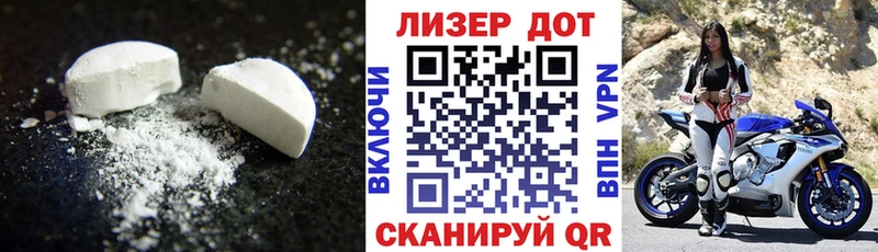 Лсд 25 экстази ecstasy  mega зеркало  Лыткарино  где купить  