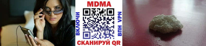 наркотики  Лыткарино  МДМА VHQ 