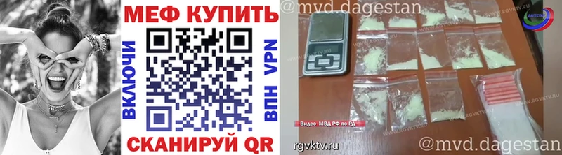 сколько стоит  блэк спрут ТОР  Меф 4 MMC  Лыткарино 