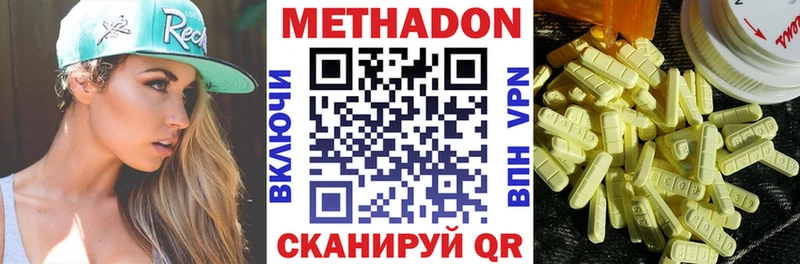 МЕГА онион  Лыткарино  Метадон белоснежный 
