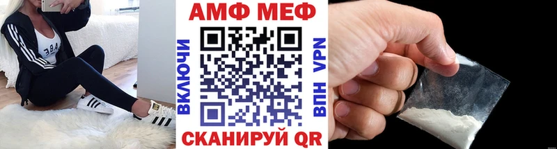 закладка  Лыткарино  Метамфетамин винт 