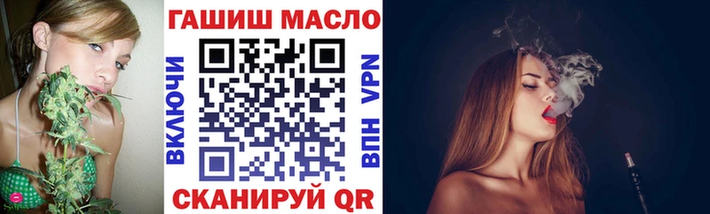 ссылка на мегу   Лыткарино  ТГК вейп 