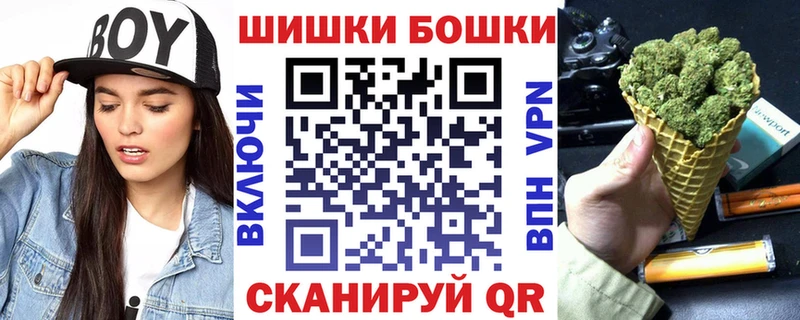 Бошки Шишки White Widow  купить наркотики цена  Лыткарино 